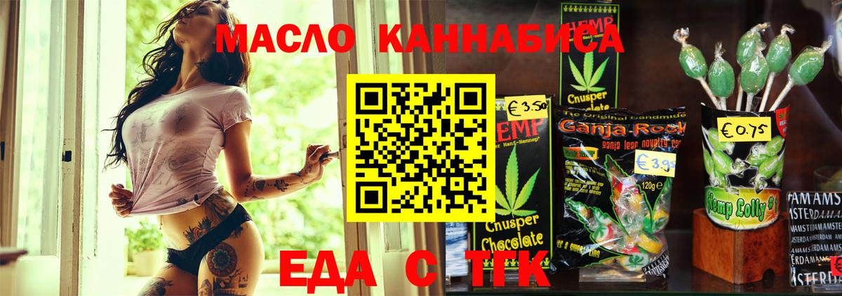 Canna-Cookies марихуана  Вход с VPN  Шарыпово 