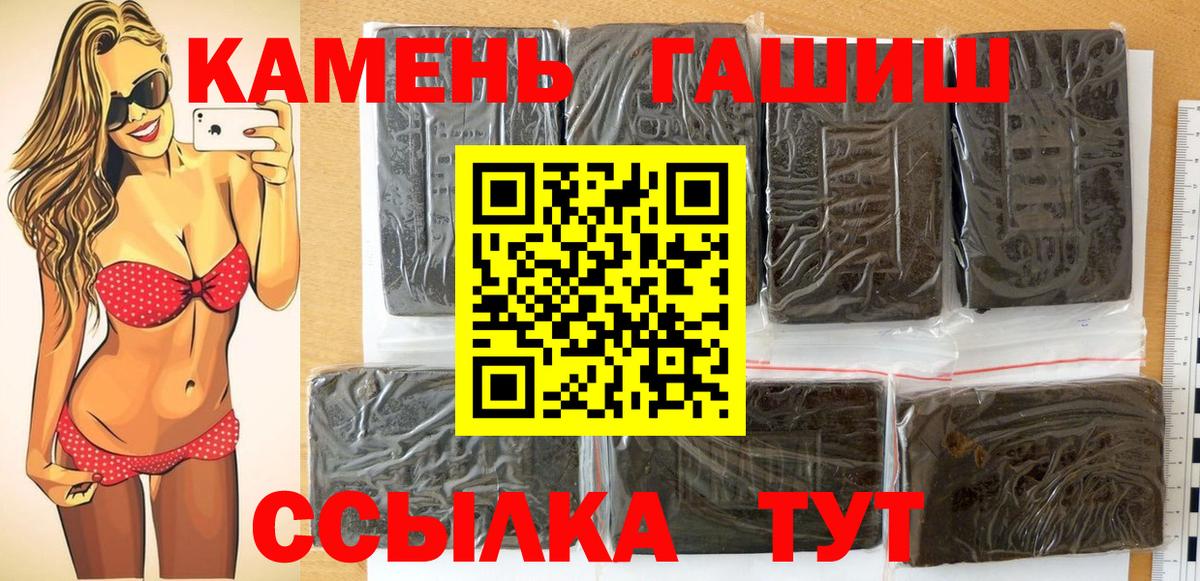 Гашиш Cannabis  закладки  Шарыпово  Вход с VPN  ГАШ гарик 