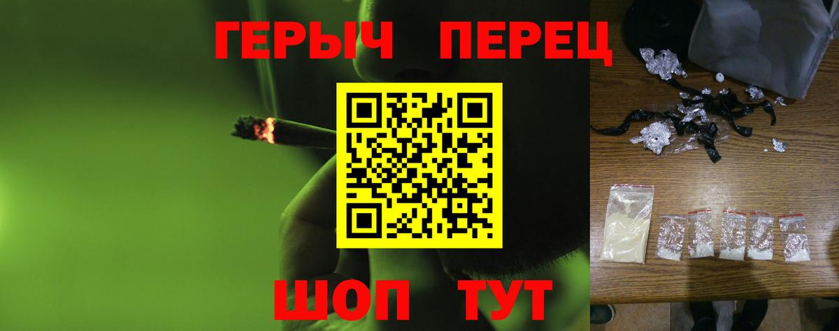 Героин гречка  Вход с VPN  Шарыпово 
