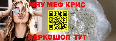 мет Комсомольск-на-Амуре