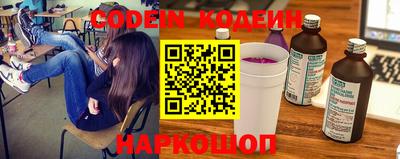 амфетамин Конаково