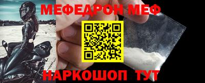 мет Комсомольск-на-Амуре