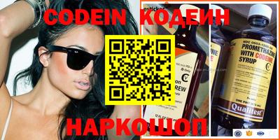 эйфоретик Кимры