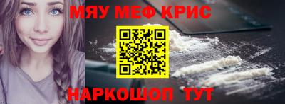 мет Комсомольск-на-Амуре
