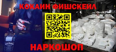 амфетамин Конаково