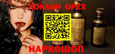 синтетический гашиш Кинель