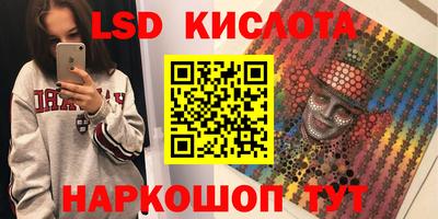 амфетамин Конаково