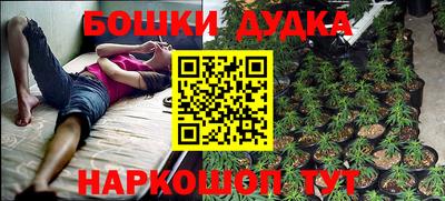 амфетамин Конаково