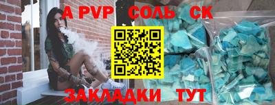 эйфоретик Кимры