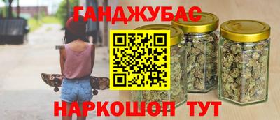 мет Комсомольск-на-Амуре