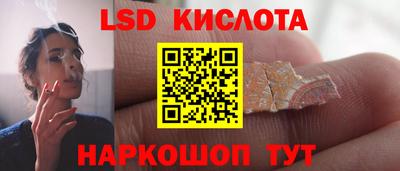 мет Комсомольск-на-Амуре