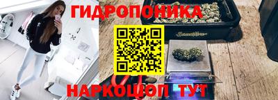 мет Комсомольск-на-Амуре