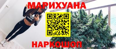 синтетический гашиш Кинель