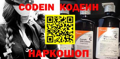 амфетамин Конаково