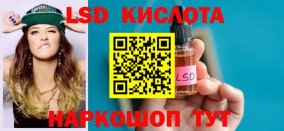 амфетамин Конаково