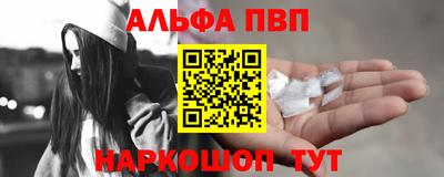 амфетамин Конаково