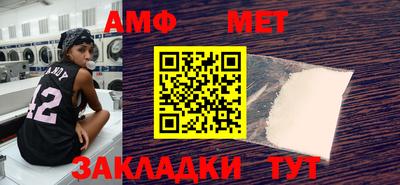 мет Комсомольск-на-Амуре