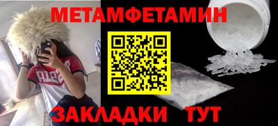 синтетический гашиш Кинель