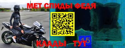 эйфоретик Кимры