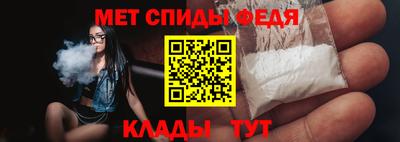 амфетамин Конаково