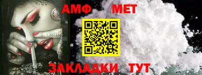 амфетамин Конаково