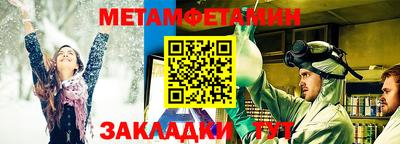 синтетический гашиш Кинель