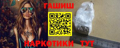синтетический гашиш Кинель