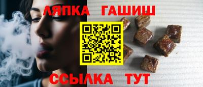 мет Комсомольск-на-Амуре