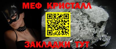 мет Комсомольск-на-Амуре