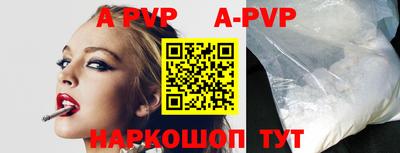 индика Коммунар