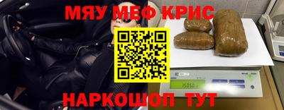 синтетический гашиш Кинель