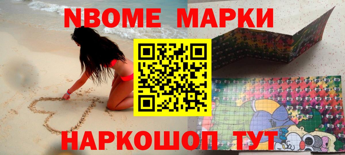 LSD-25 экстази кислота Шарыпово