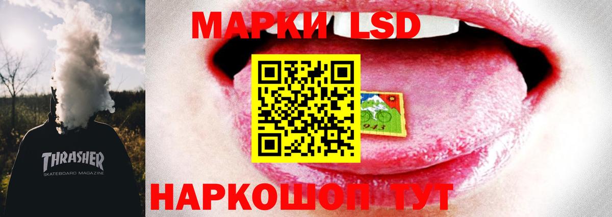 ЛСД экстази ecstasy  Лсд 25 экстази ecstasy  LSD-25 экстази  Вход с VPN  Шарыпово 