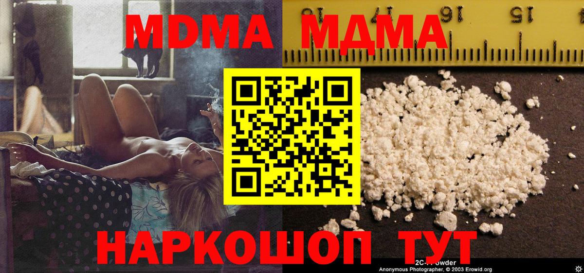 Мефедрон кристаллы  Шарыпово  Бошки Шишки  Кокаин  ГАШ  ЭКСТАЗИ  Вход с VPN  Меф 