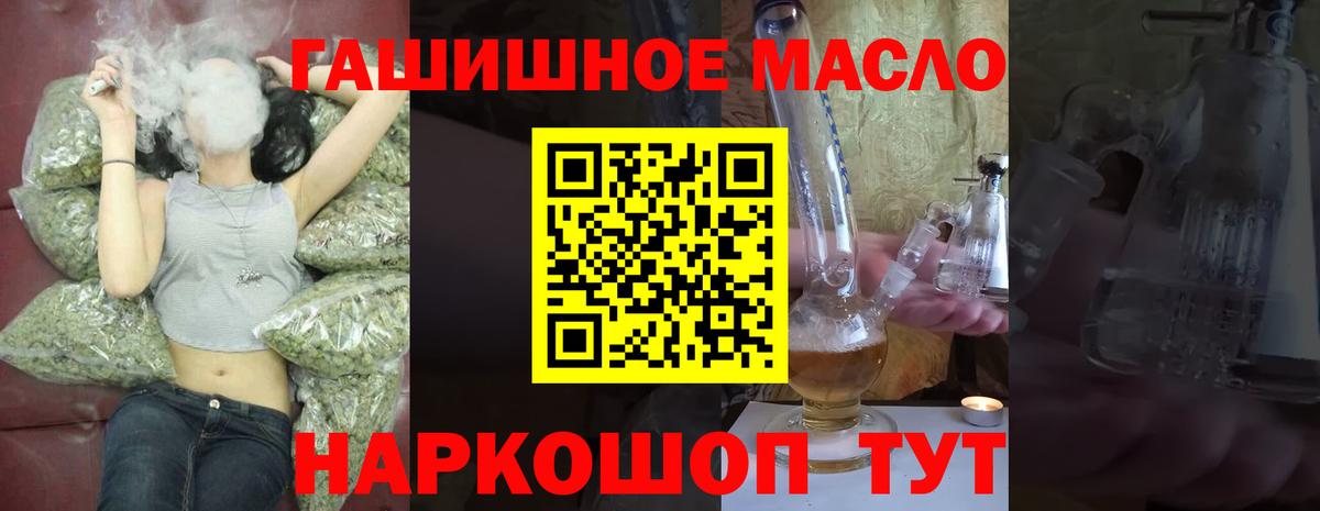Дистиллят ТГК вейп Шарыпово
