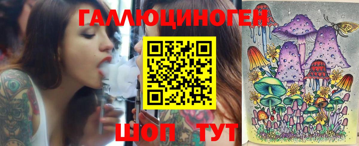 Шарыпово  Псилоцибиновые грибы мицелий  Вход с VPN 