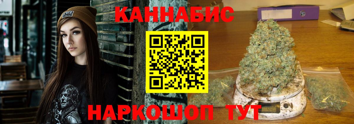 Марихуана Шарыпово