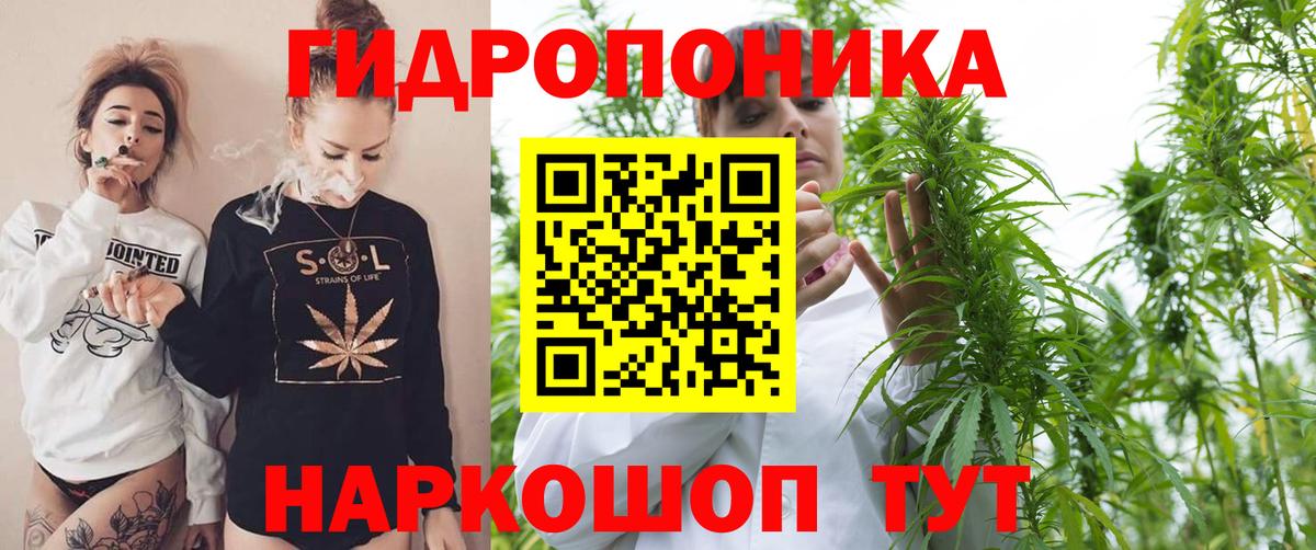 Марихуана AK-47 Шарыпово